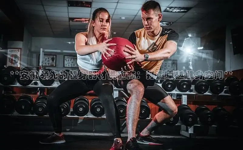 jn体育APP网页版普信公司