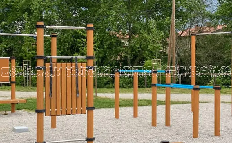 江南娱乐体育官网入口赛富乐斯