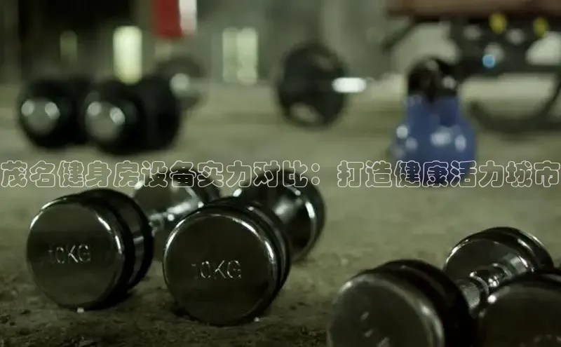 jn体育官网下载轻美电器