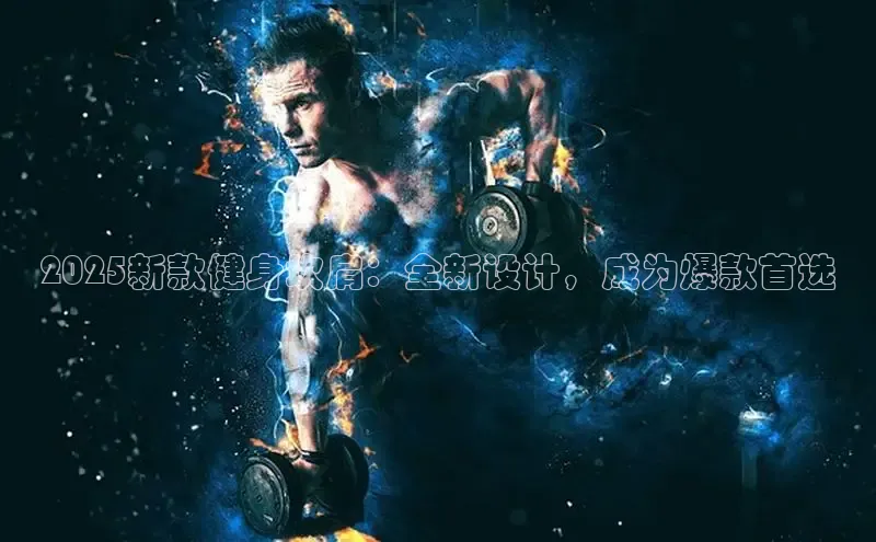 JN江南·体育网页版