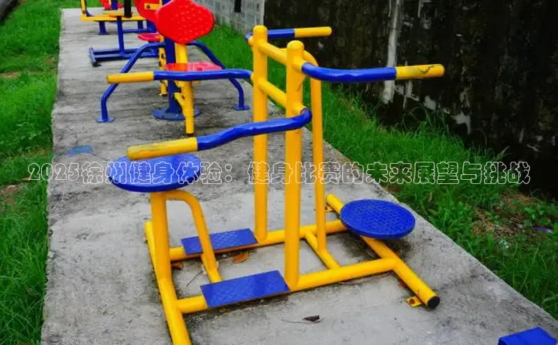 江南APP体育官方网站