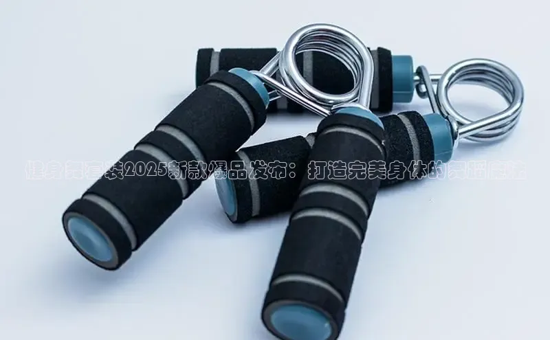 江南全站app下载官方网站