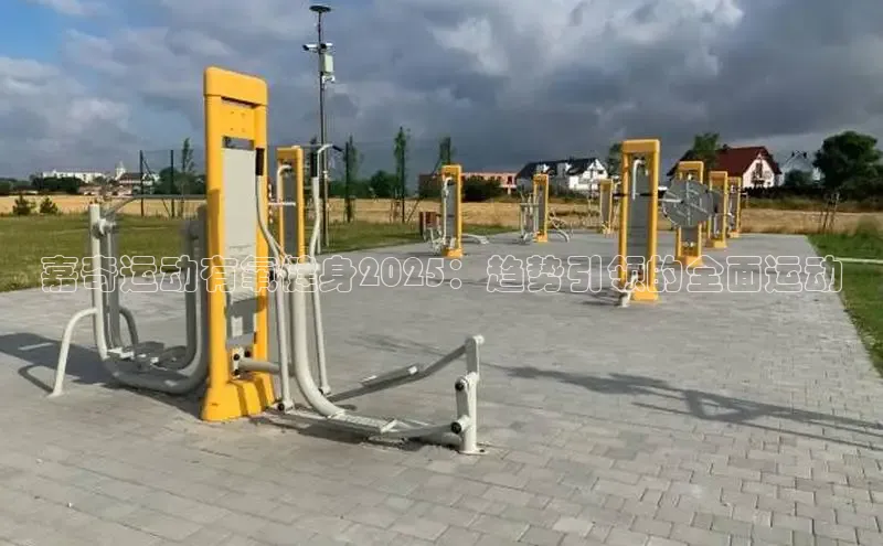 jn江南官方网站