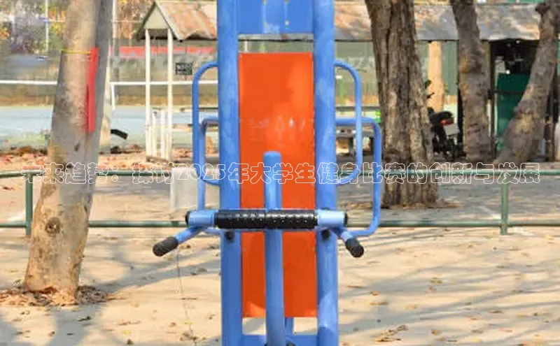 江南·综合体育