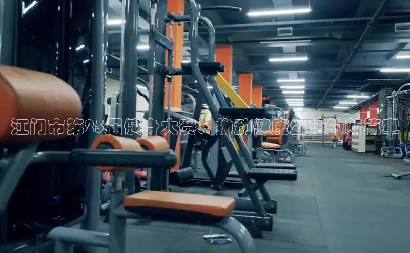 江南综合体育网页版