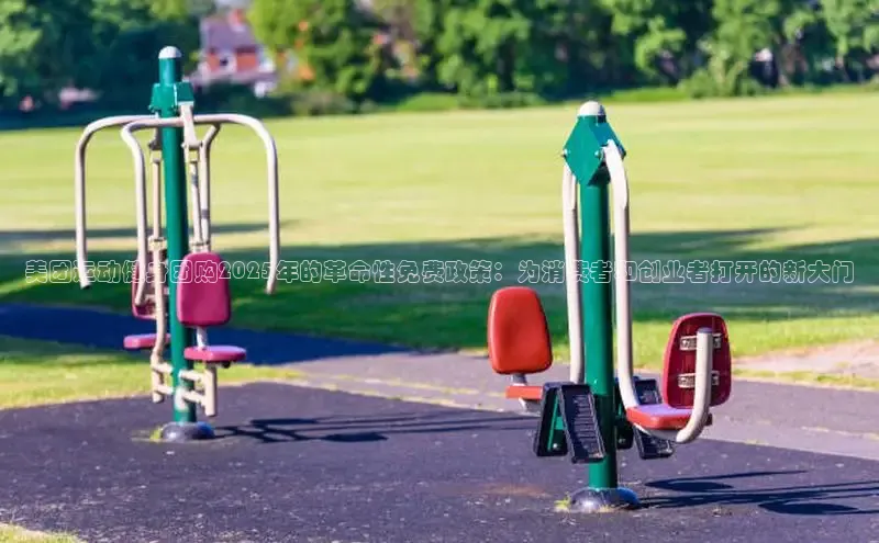 jn体育官网入口