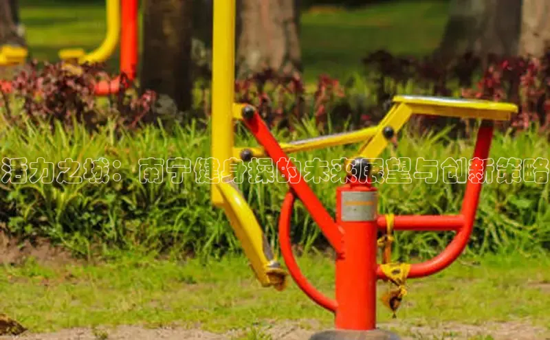 jn体育app最新版下载