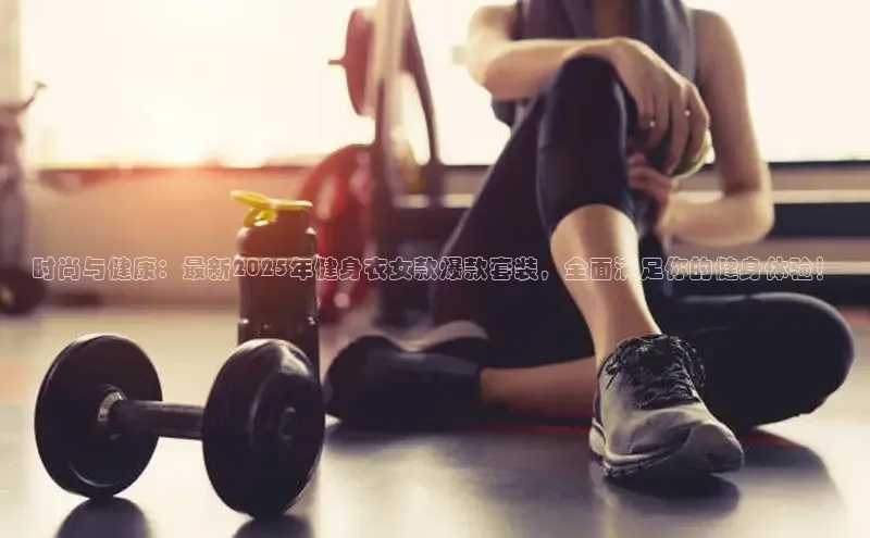 JN江南官方体育