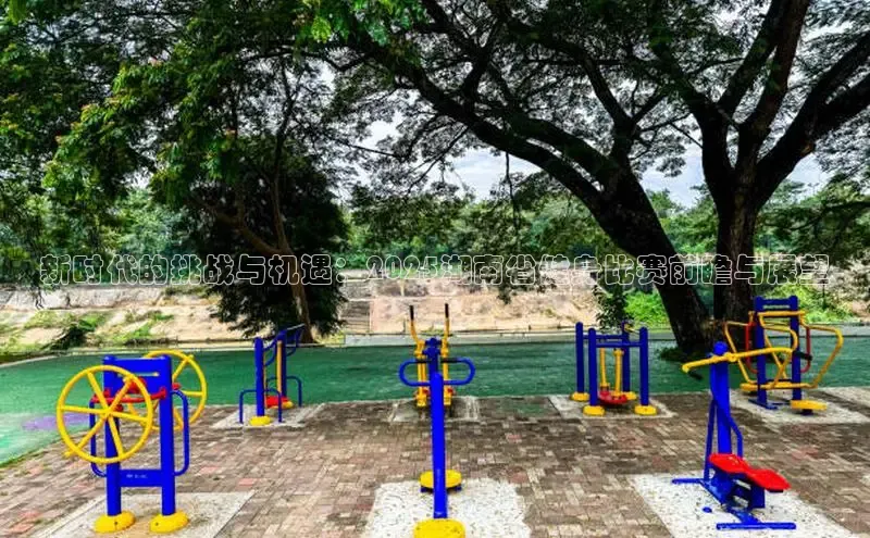 n江南·体育登录入口