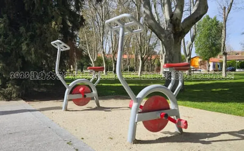 jn江南·体育登录入口