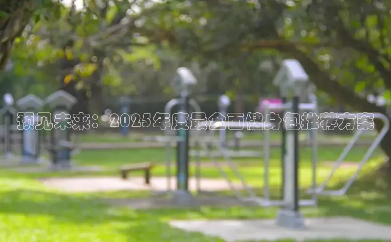 JN体育登录入口