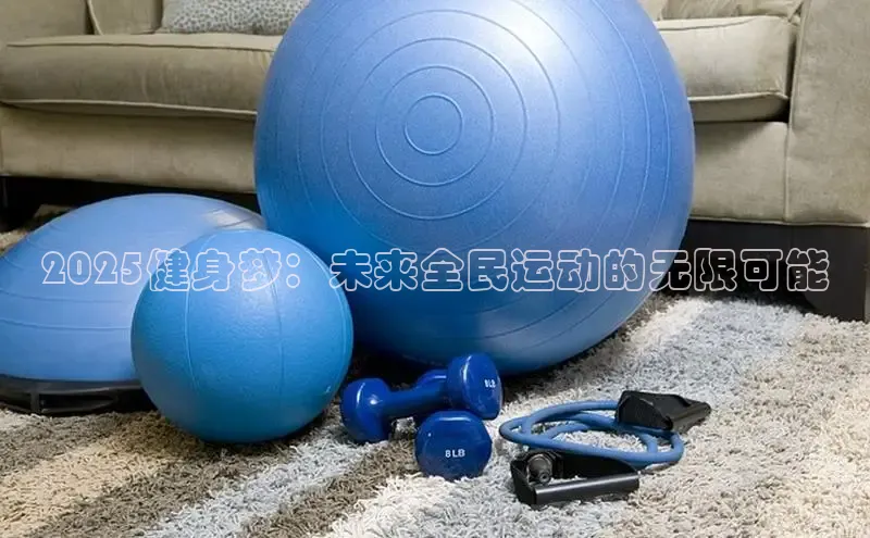 江南综合体育app下载链接